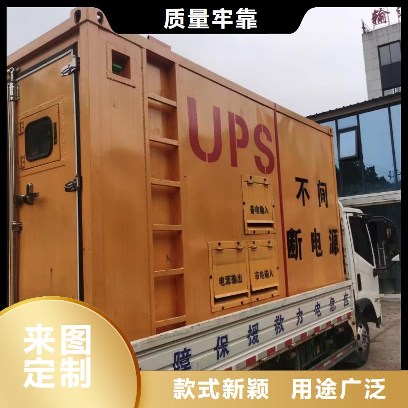门头沟发电车出租