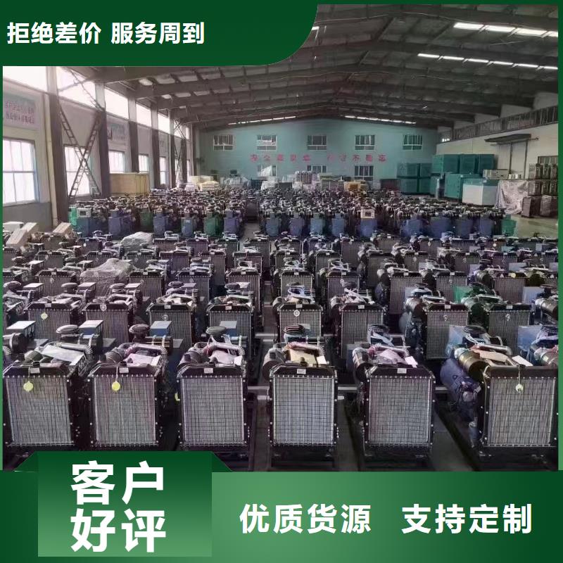 朝阳凌海发电车出租图片