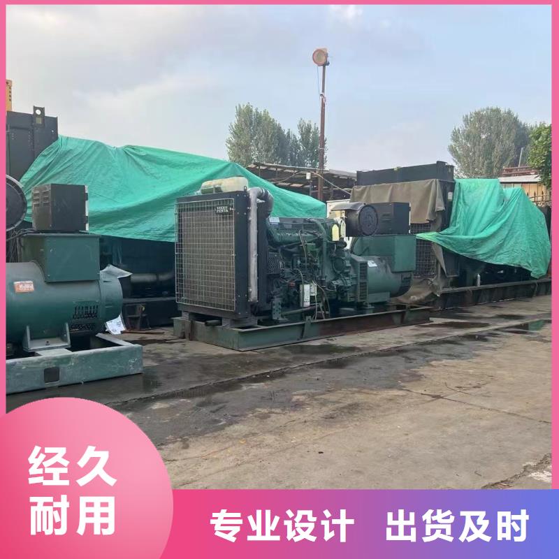 卢氏出租发电车