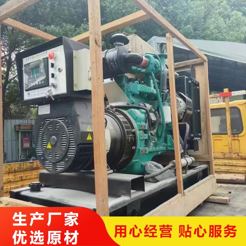 2025更新故城哪里有发电机组出租