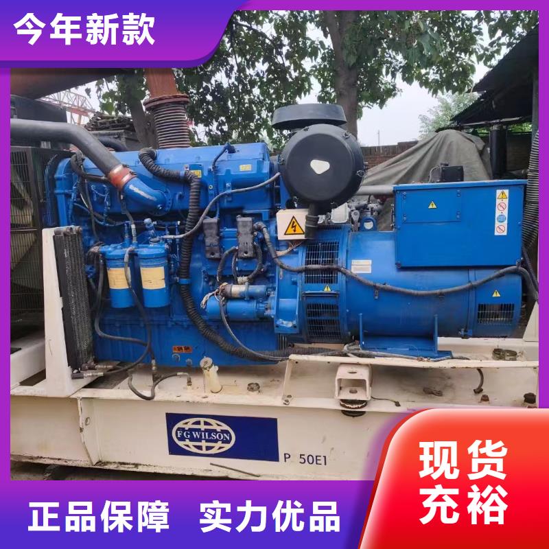 廊坊永清柴油发电机回收