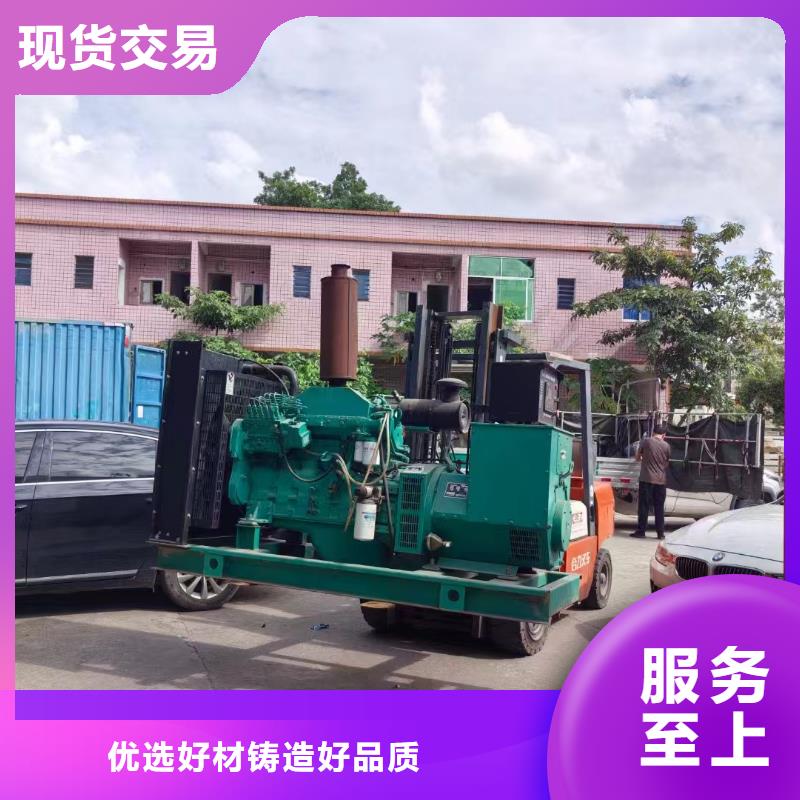 江海租发电机的地方