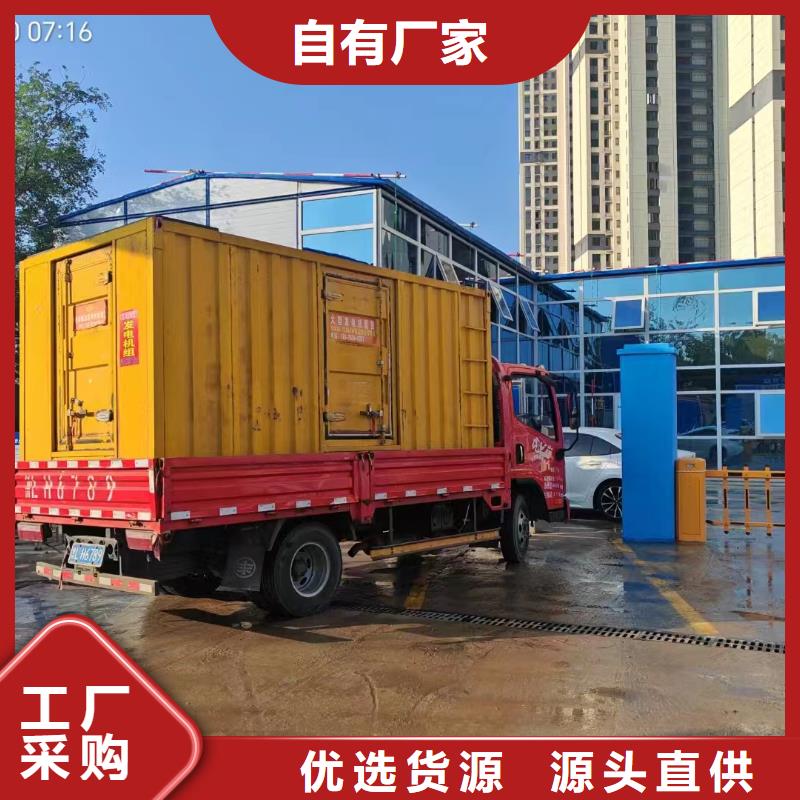 安康ups不间断电源出租