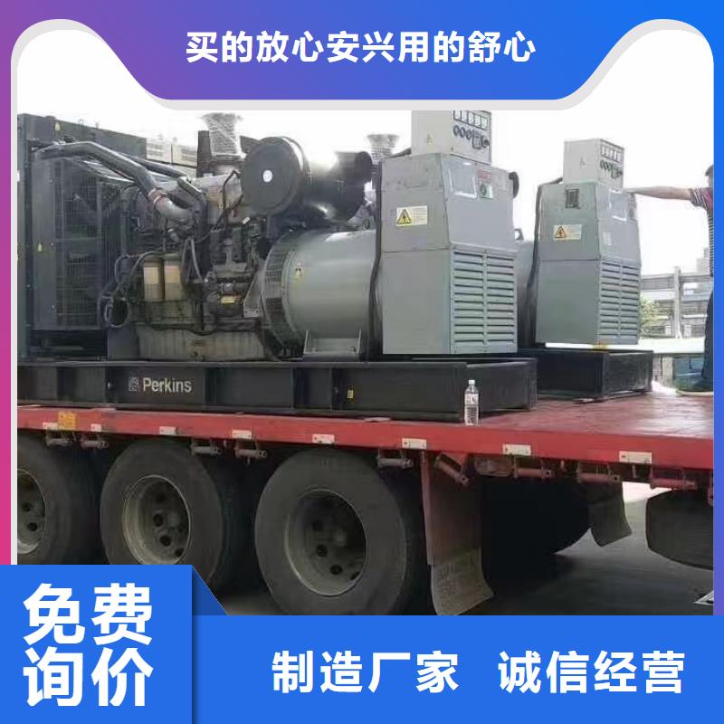 秦皇岛朔城发电机每天租赁费用按需定制