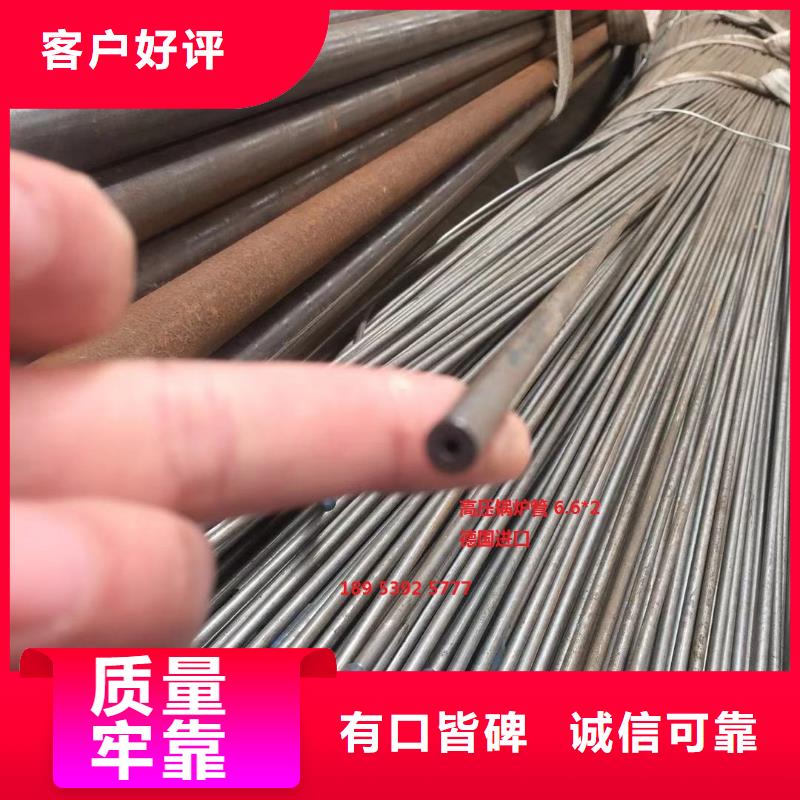 A106Gr.B无缝钢管