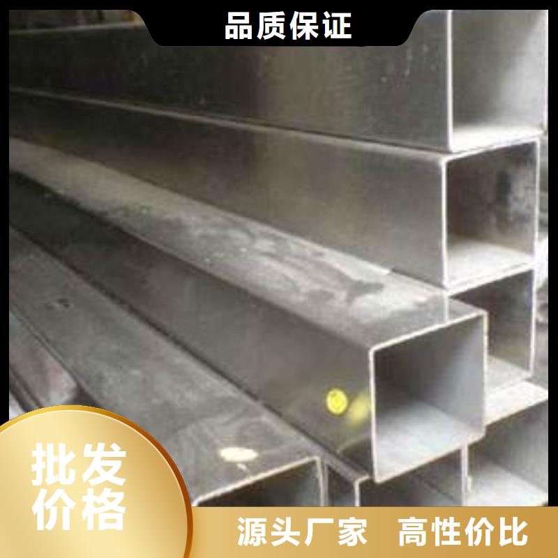 Q345D方矩管、Q345D方矩管厂家直销-找风华正茂钢铁贸易有限公司