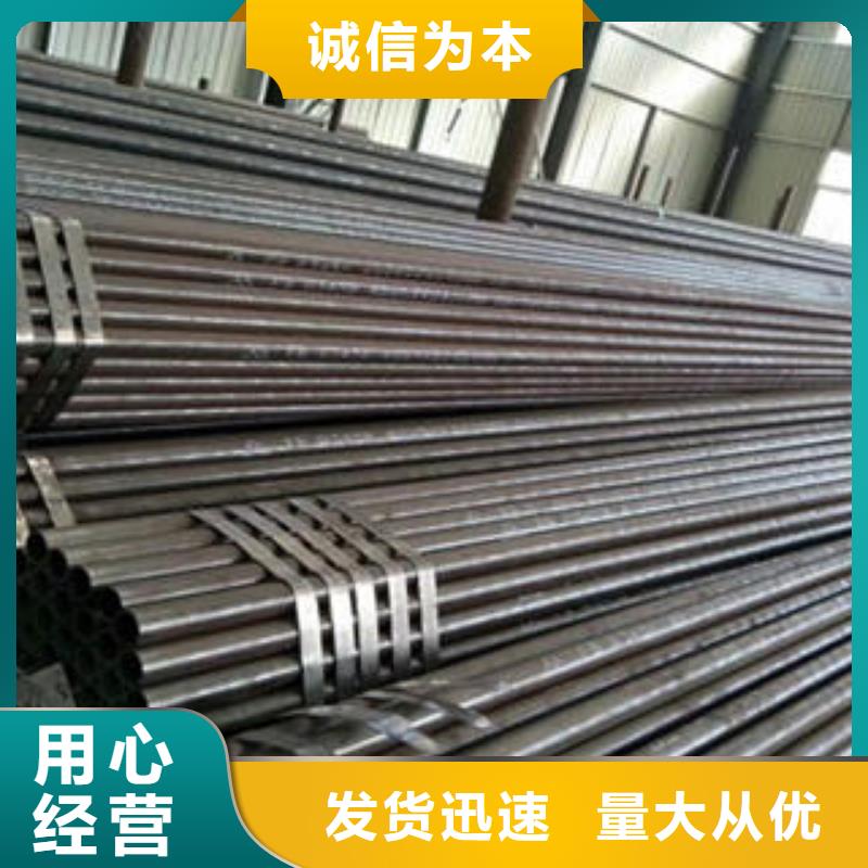 40Cr无缝钢管视频-40Cr无缝钢管-久越鑫金属材料(枣庄市分公司)服务区域山亭|滕州|淄博|菏泽|滨州|聊城