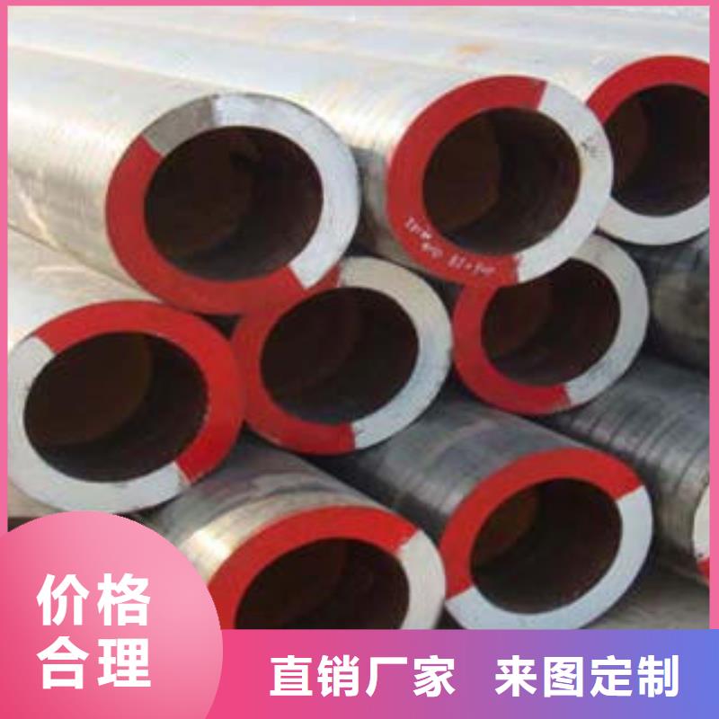 40Cr无缝钢管视频-40Cr无缝钢管-久越鑫金属材料(枣庄市分公司)服务区域山亭|滕州|淄博|菏泽|滨州|聊城