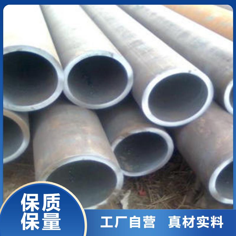 40Cr无缝钢管视频-40Cr无缝钢管-久越鑫金属材料(枣庄市分公司)服务区域山亭|滕州|淄博|菏泽|滨州|聊城