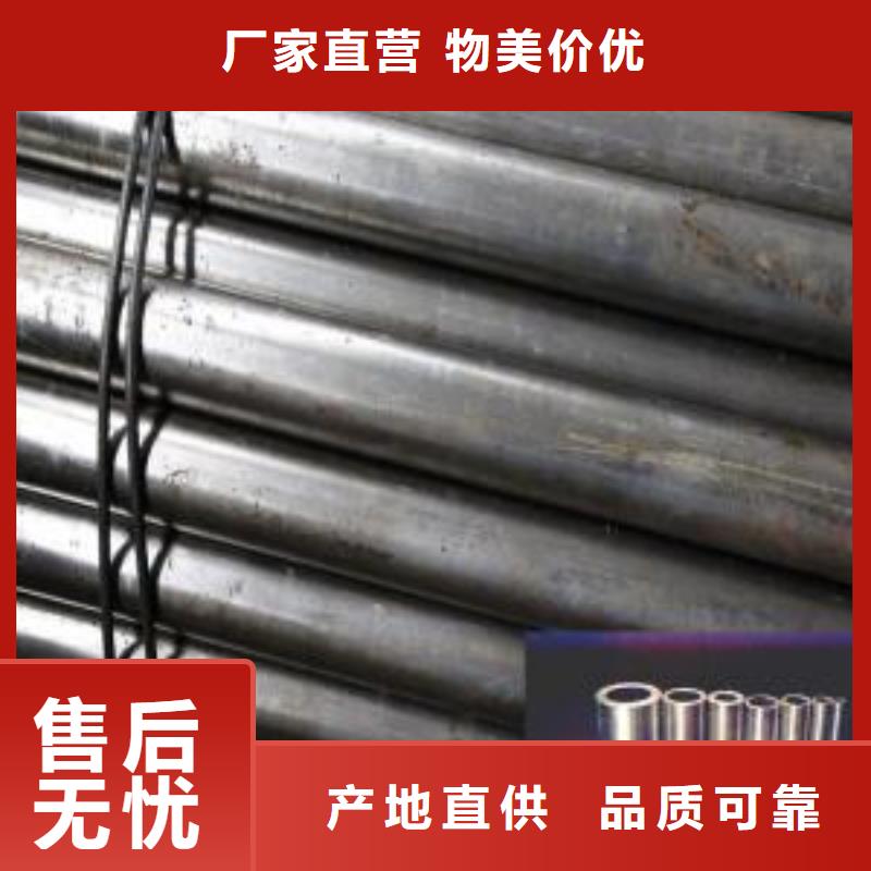 40Cr无缝钢管视频-40Cr无缝钢管_安徽省阜阳市市场覆盖临泉|颍州|宿州|巢湖|安庆|铜陵|芜湖等