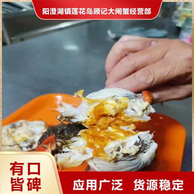 阳澄湖大闸蟹哪家正宗品质好