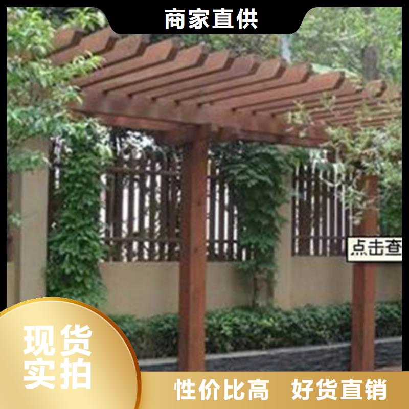 防腐木围栏批发价格青岛市新河镇