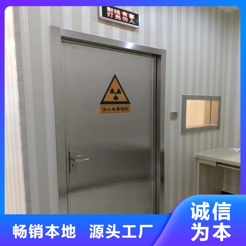 铅门-铅衣厂家一站式厂家