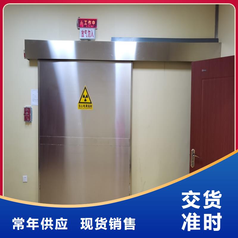 铅门铅箱厂家支持加工定制