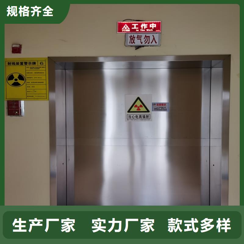医用铅门优惠中