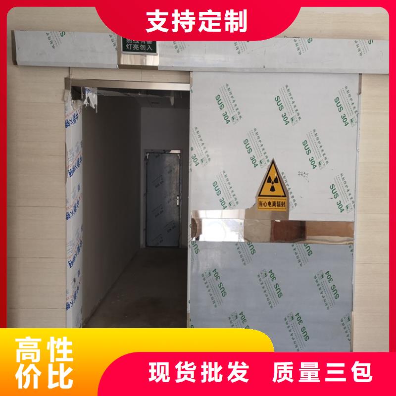 铅门铅箱厂家支持加工定制