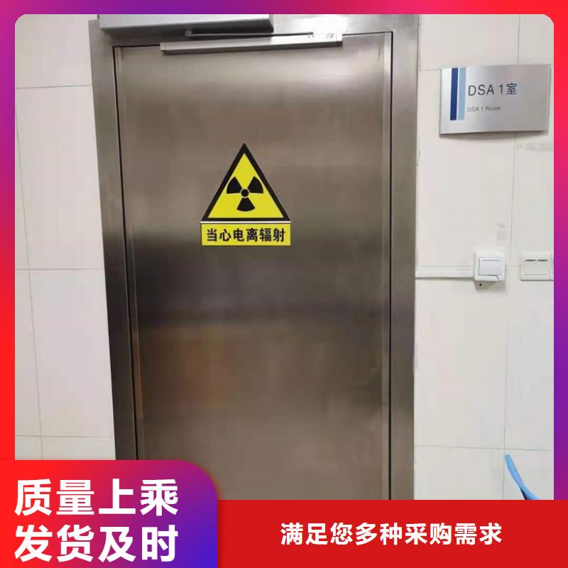 铅门_铅衣厂家诚信可靠