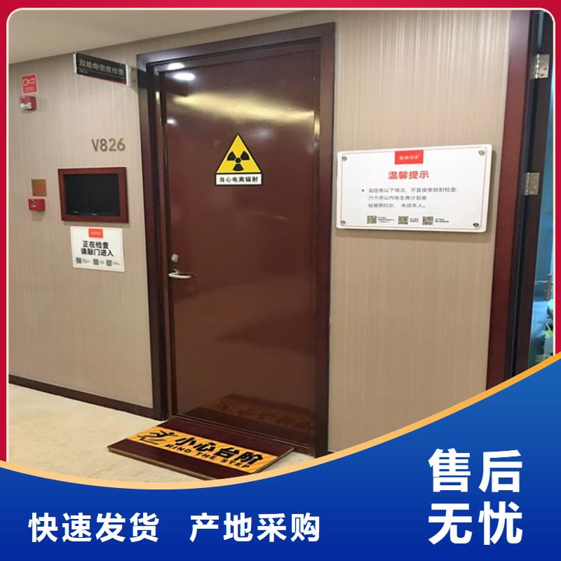 医用铅门优惠中