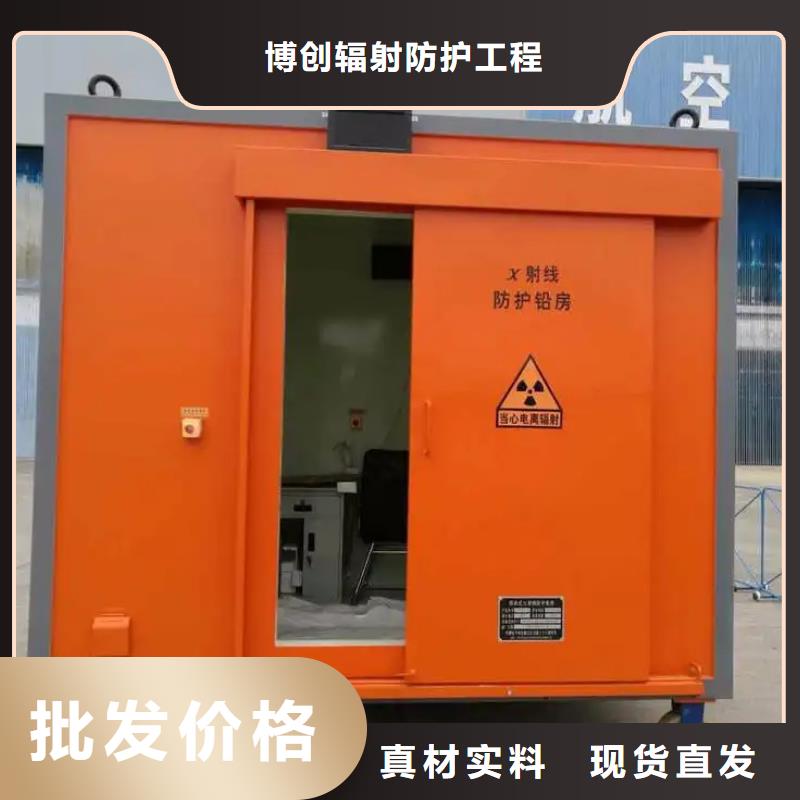 铅房铅箱厂家品质做服务