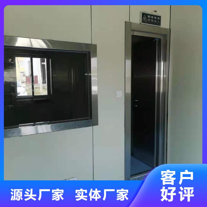 铅眼镜视频-铅眼镜-博创辐射防护工程(广州市分公司)服务区域萝岗|南沙|潮州|江门|汕头|深圳