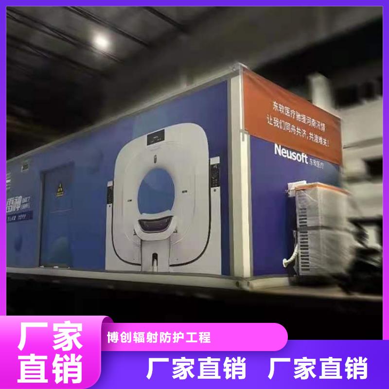 铅眼镜视频-铅眼镜-博创辐射防护工程(广州市分公司)服务区域萝岗|南沙|潮州|江门|汕头|深圳