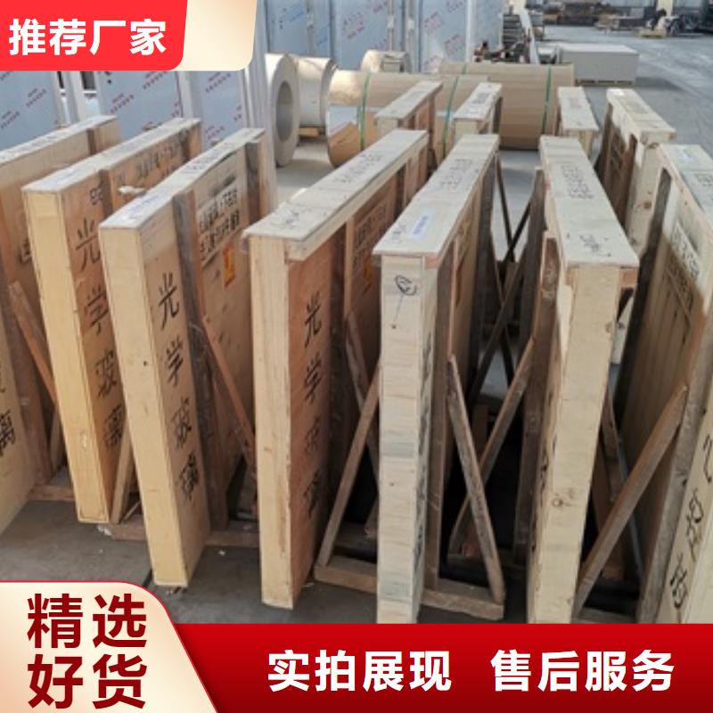 铅玻璃_铅板厂家用心服务