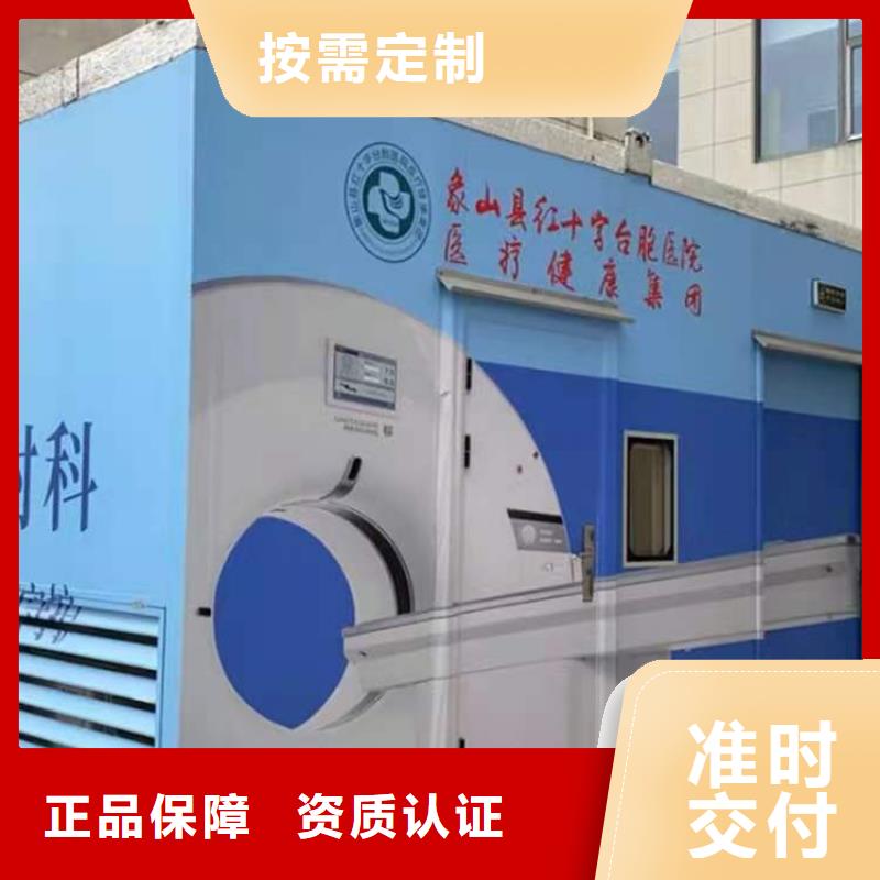 【CT移动方舱医用气密门厂家品控严格】