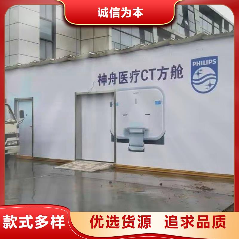 CT移动方舱-辐射铅板10mm一手货源源头厂家