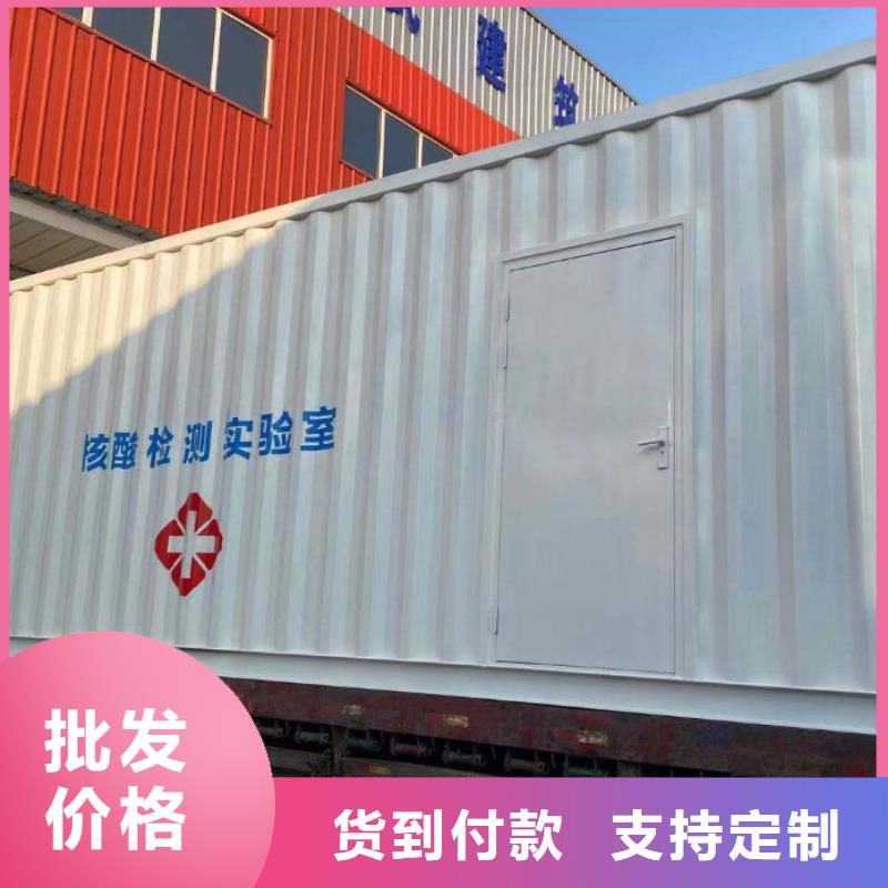 【CT移动方舱】铅箱厂家24小时下单发货