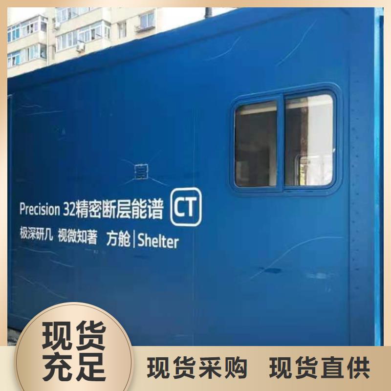 CT移动方舱-辐射铅板10mm一手货源源头厂家