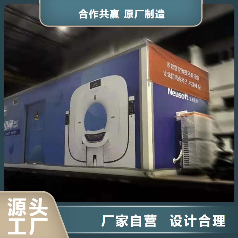 CT移动方舱铅门细节决定成败