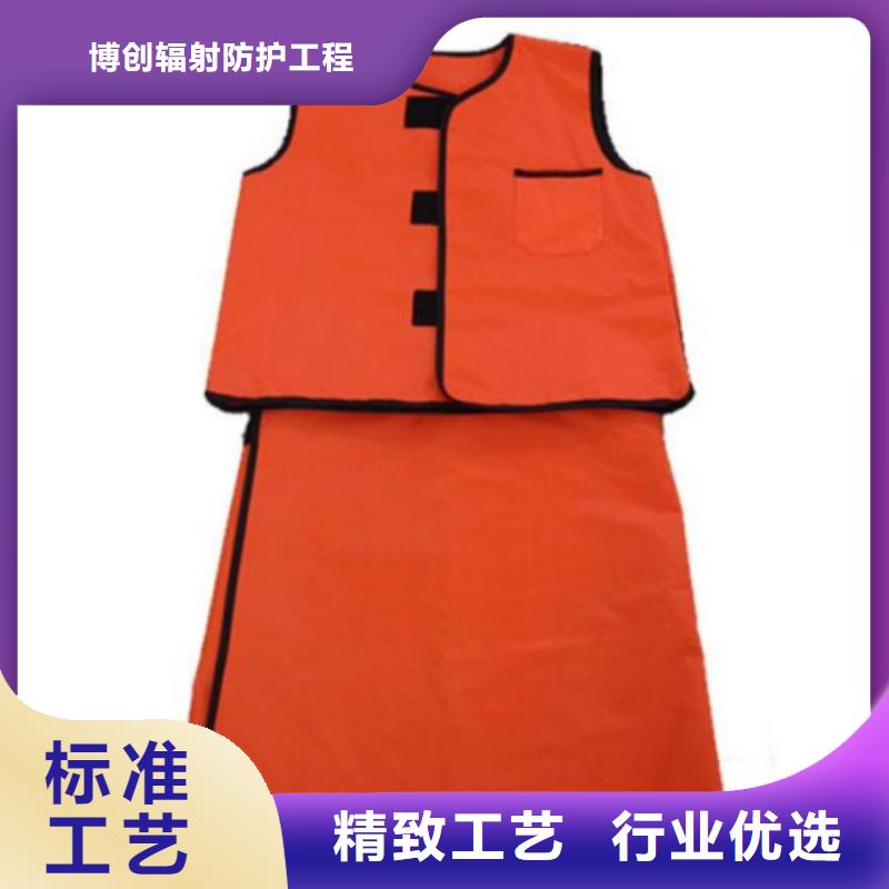 铅眼镜视频-樊城|襄城|鄂州|宜昌|黄冈|武汉铅玻璃厂家铅眼镜_ 博创辐射防护工程(襄阳市分公司)