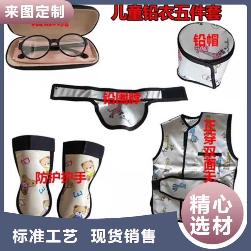 铅衣好产品价格低