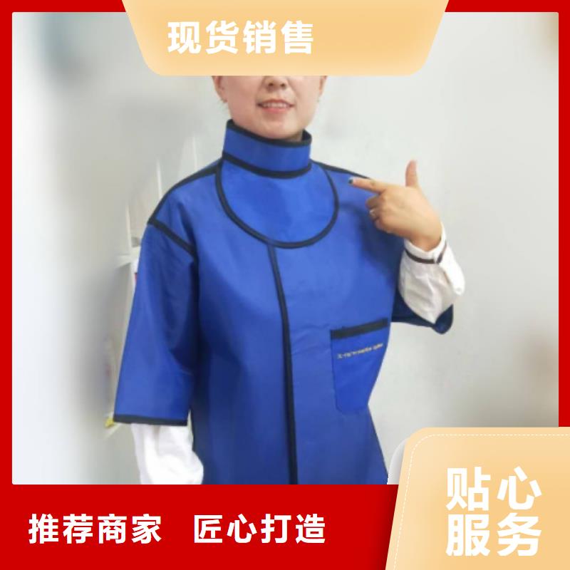 铅眼镜视频-樊城|襄城|鄂州|宜昌|黄冈|武汉铅玻璃厂家铅眼镜_ 博创辐射防护工程(襄阳市分公司)