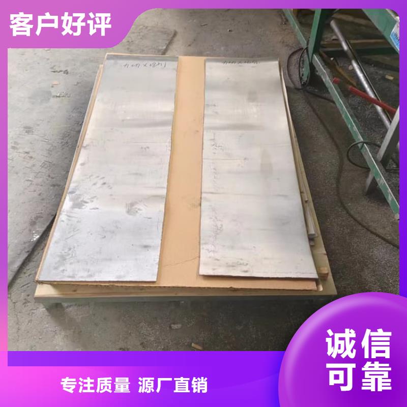 供应批发铅板6mmpb-口碑好