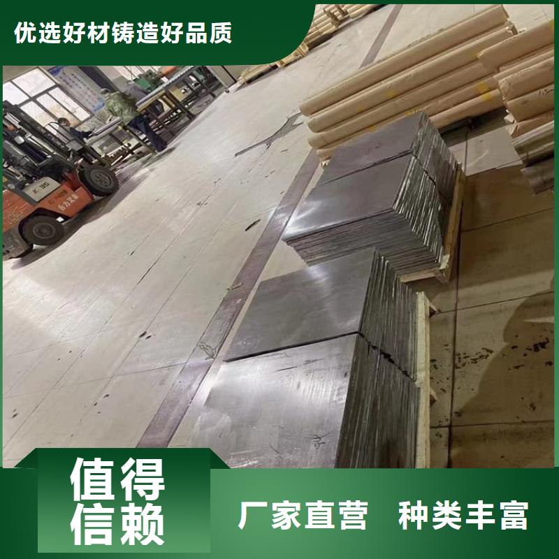 供应批发铅板6mmpb-口碑好