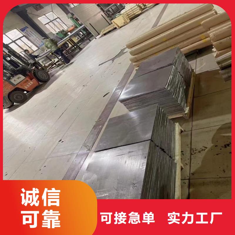 3mm铅皮公司