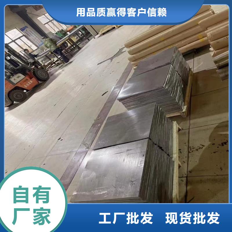 本地的铅板施工厂家