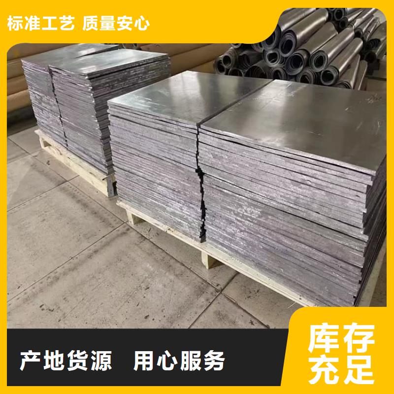 供应射线防护铅皮品牌厂家
