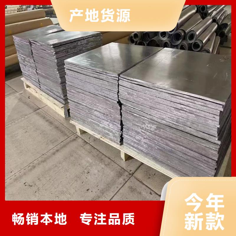 6mmpb铅板源头厂家价格优惠