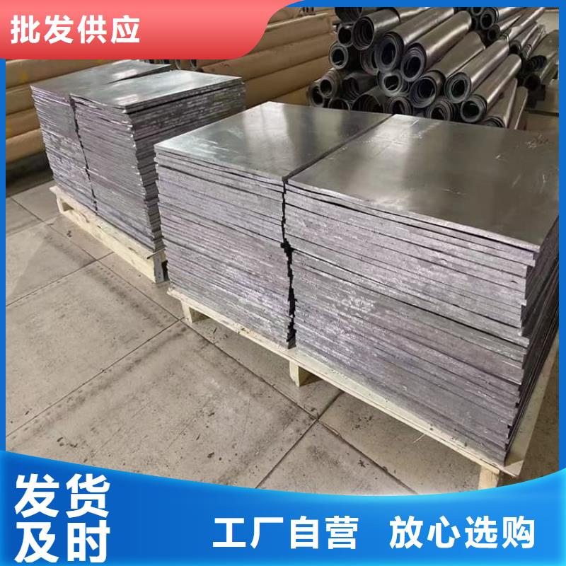 选购铅箔【无中间商】