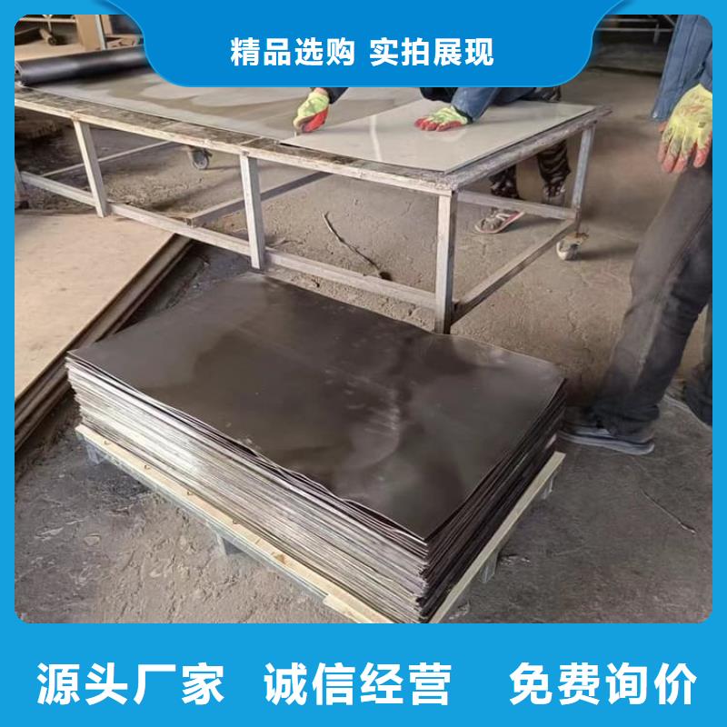 医用防辐射铅皮标准