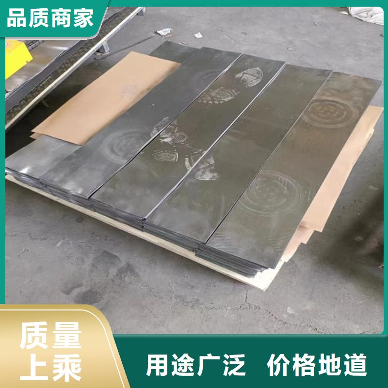 SRT防护铅板4mmpb可靠满意