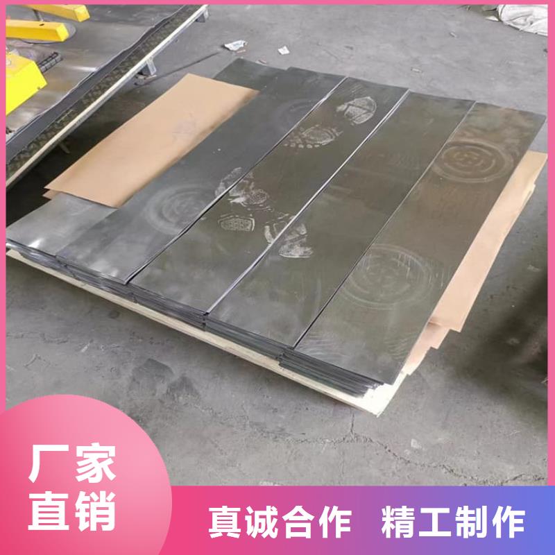 辐射防护材料铅皮排行