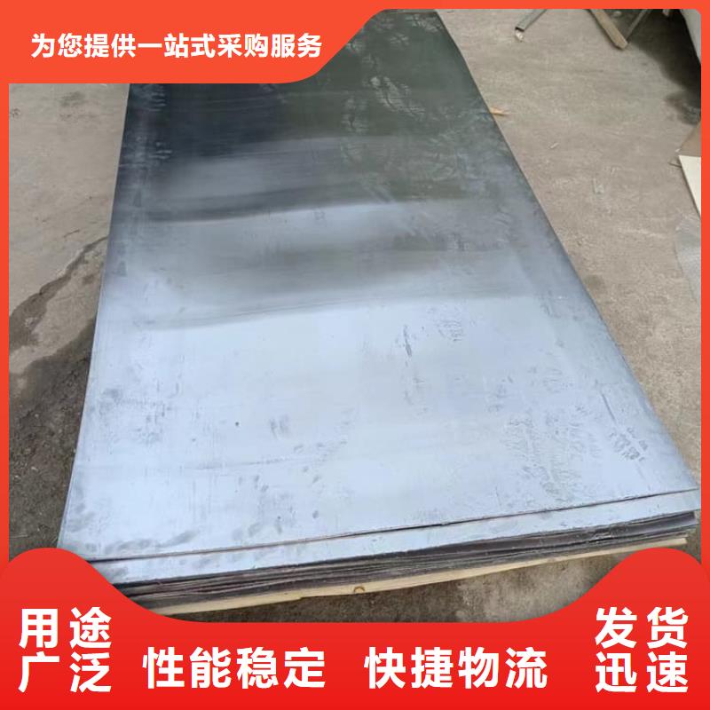 铅板快速下单