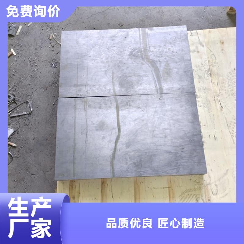 供应批发铅板6mmpb-口碑好