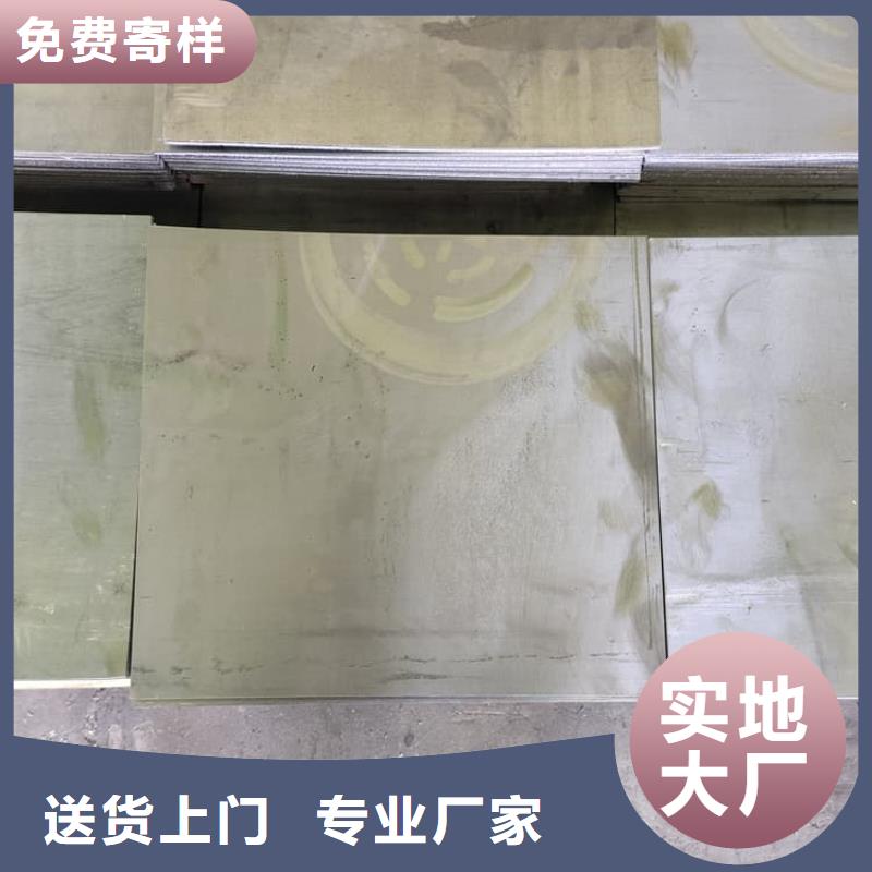 口腔防护铅板、口腔防护铅板生产厂家-本地商家
