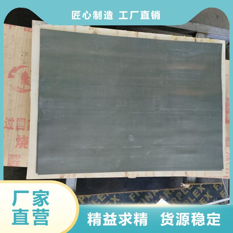 5mmpb铅板一站式服务