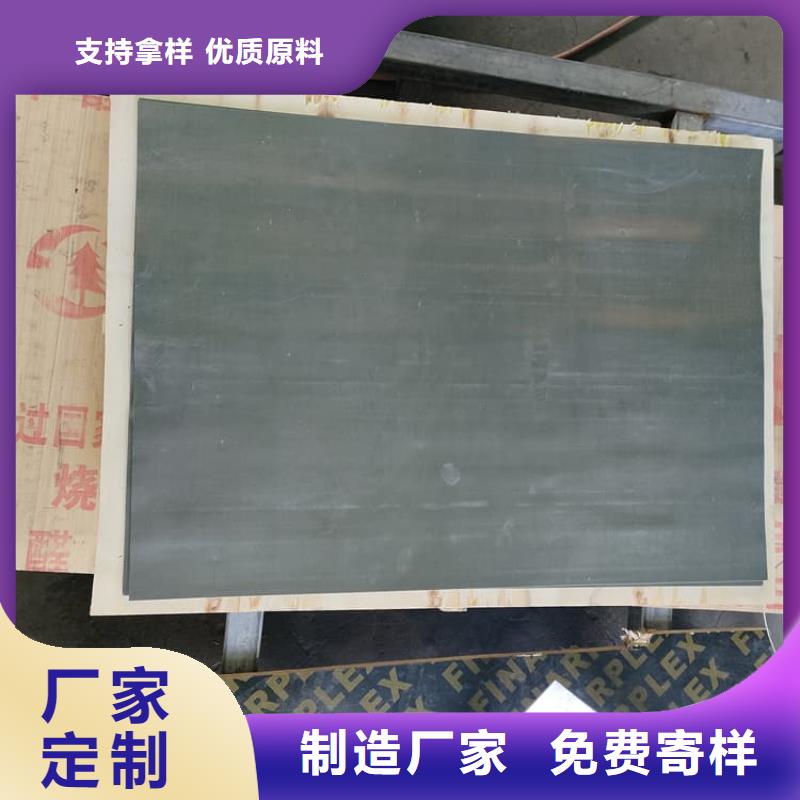 购买宠物防护铅皮【无中间商】