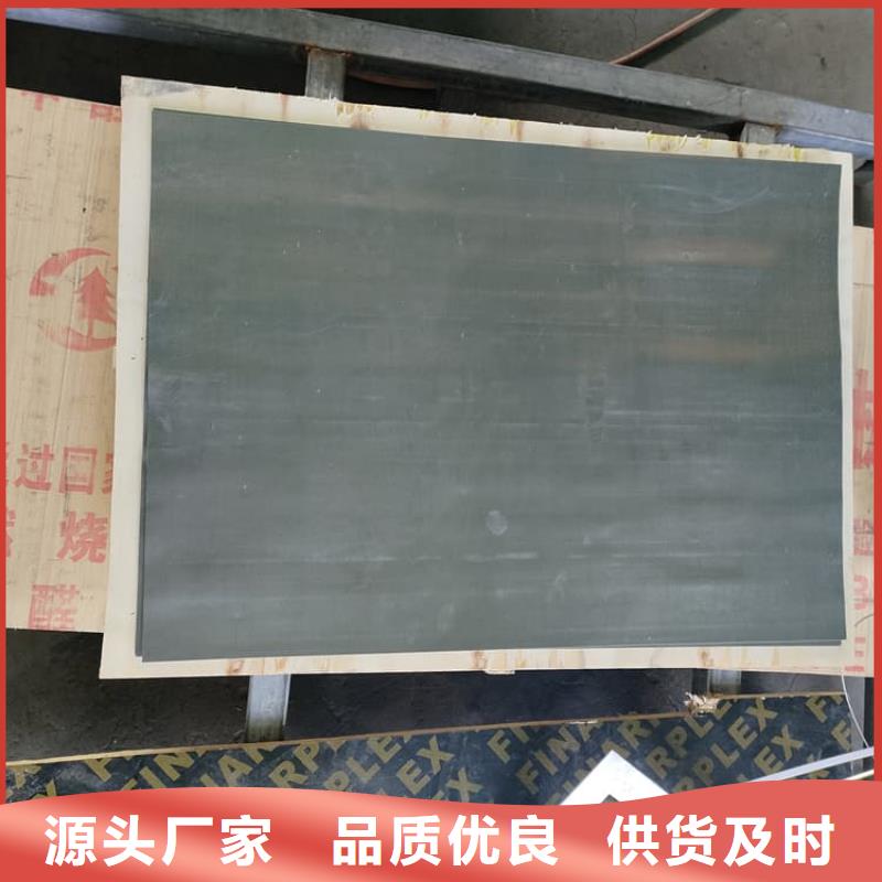 宠物防护铅皮企业-价格合理